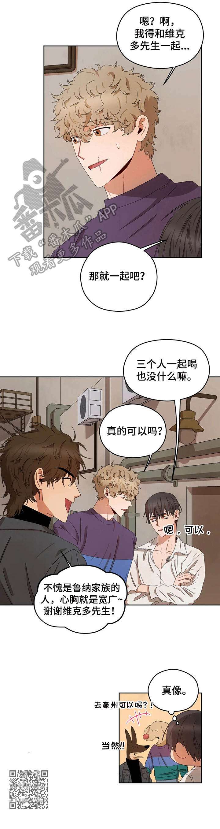 第19章：朋友11