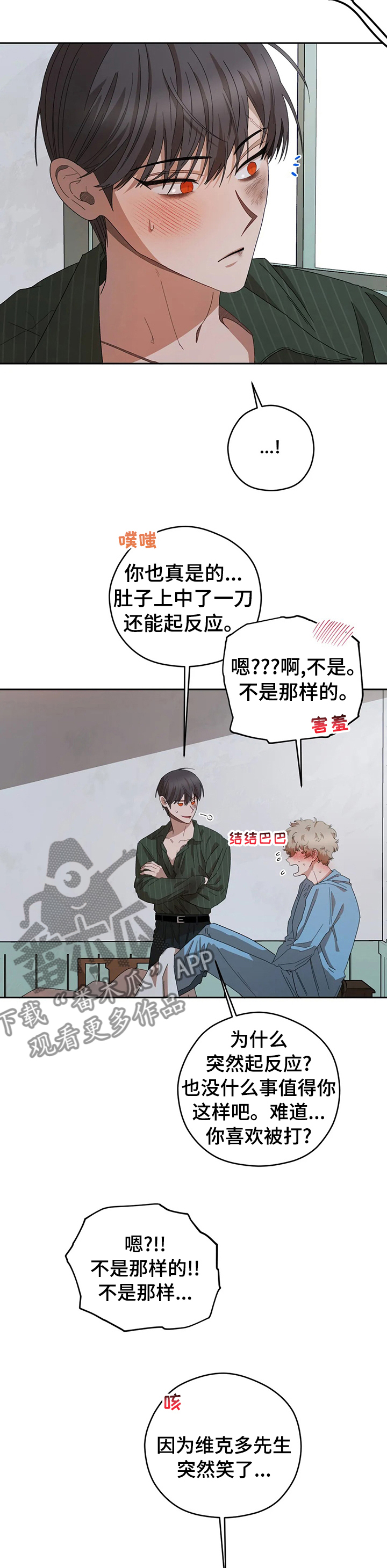 第61章：还能是什么10