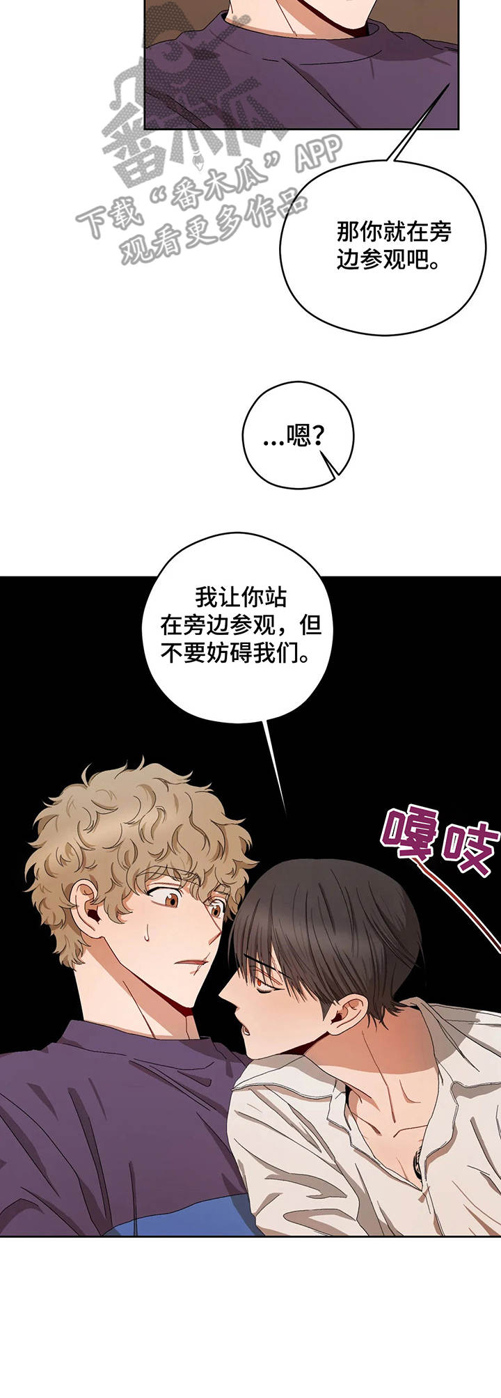 第21章： 生气2