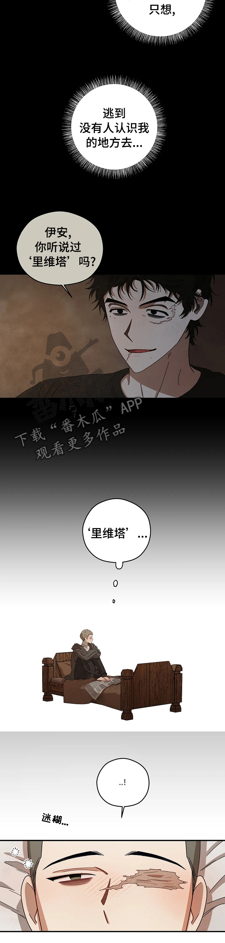 第45章：捡漏2
