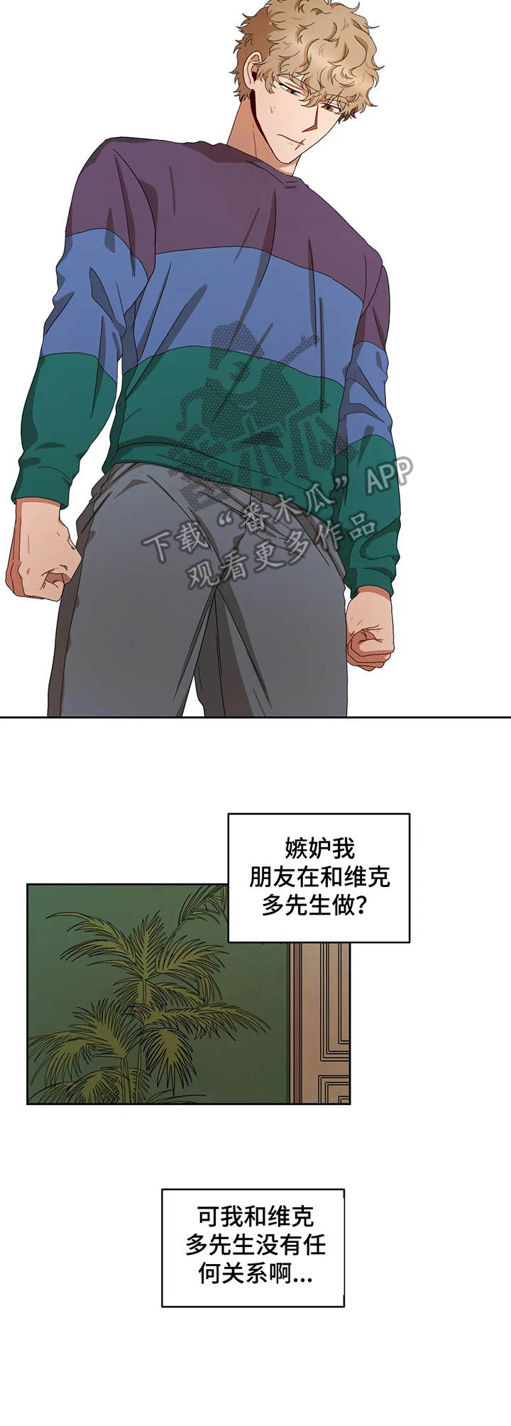 第21章： 生气9