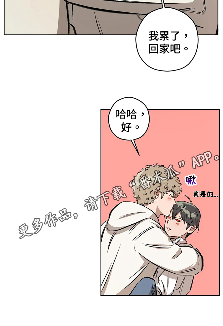 第101章：【第二季】冷静18