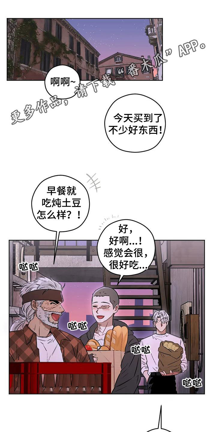 第88章：【第二季】帮助0