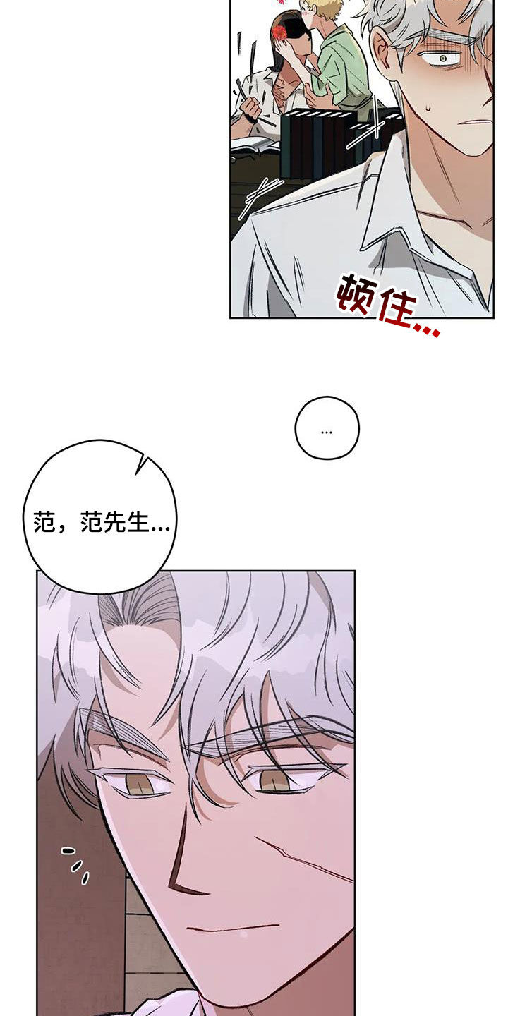 第91章：【第二季】路上小心18