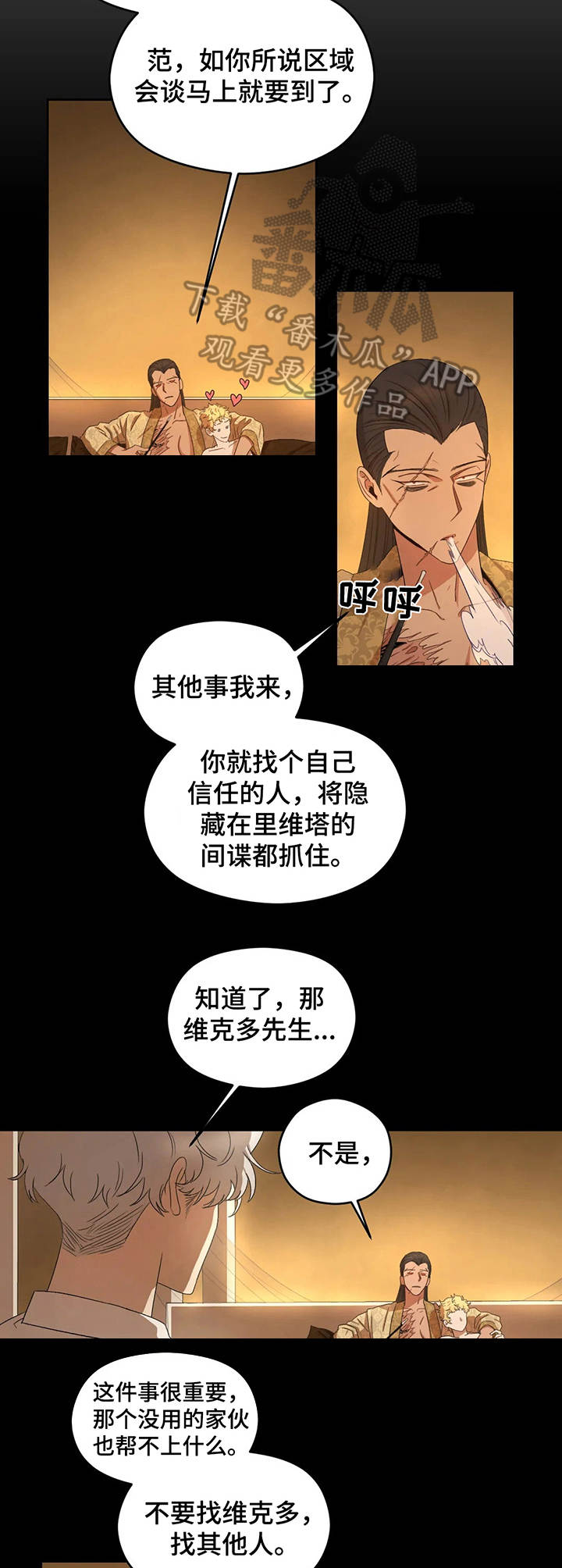 第17章：任务11