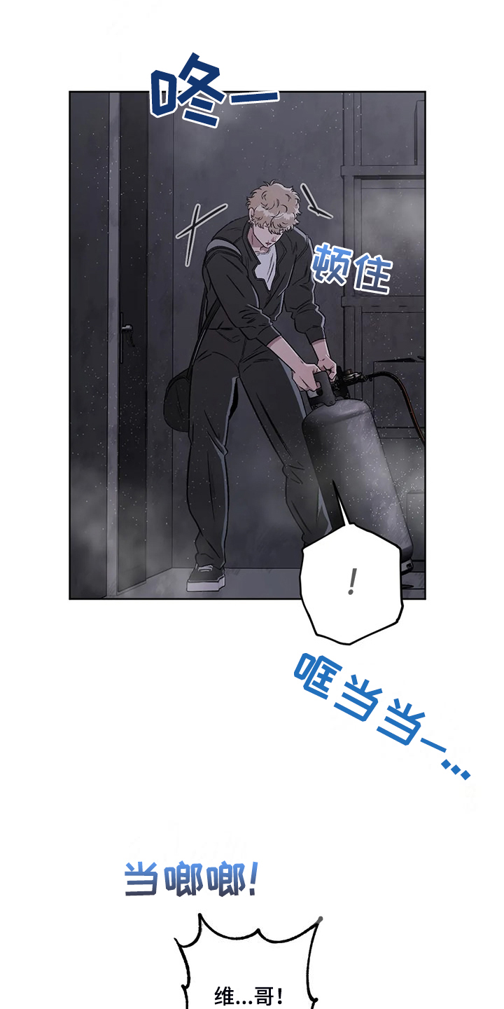 第85章：【第二季】一开始就暴露了6