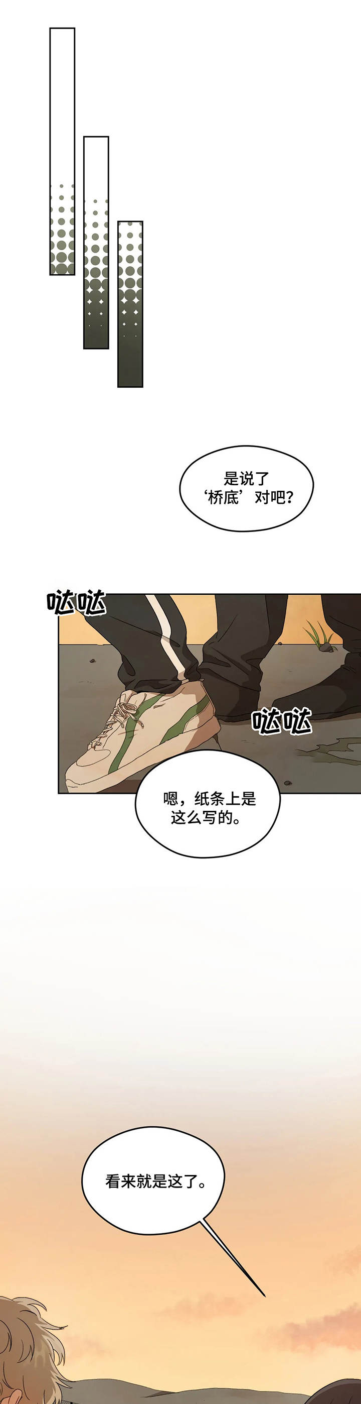 第7章：身份证明书0