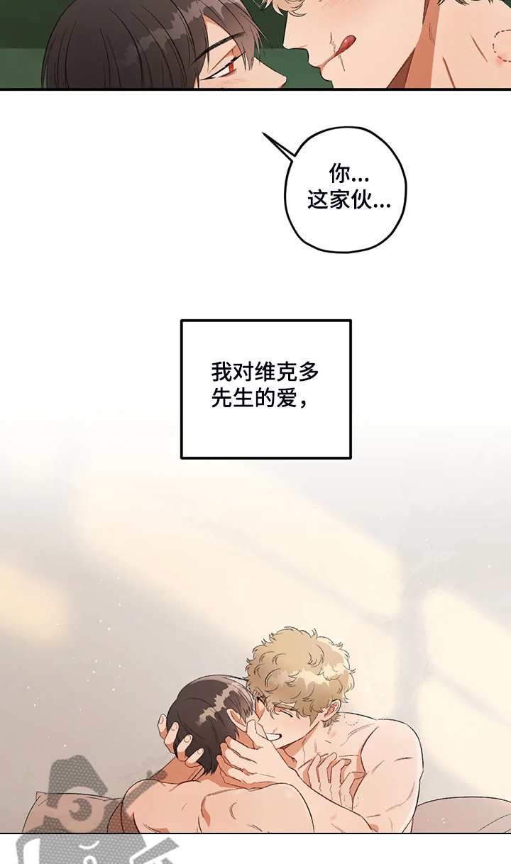 第77章：【第二季】黑暗中争夺17