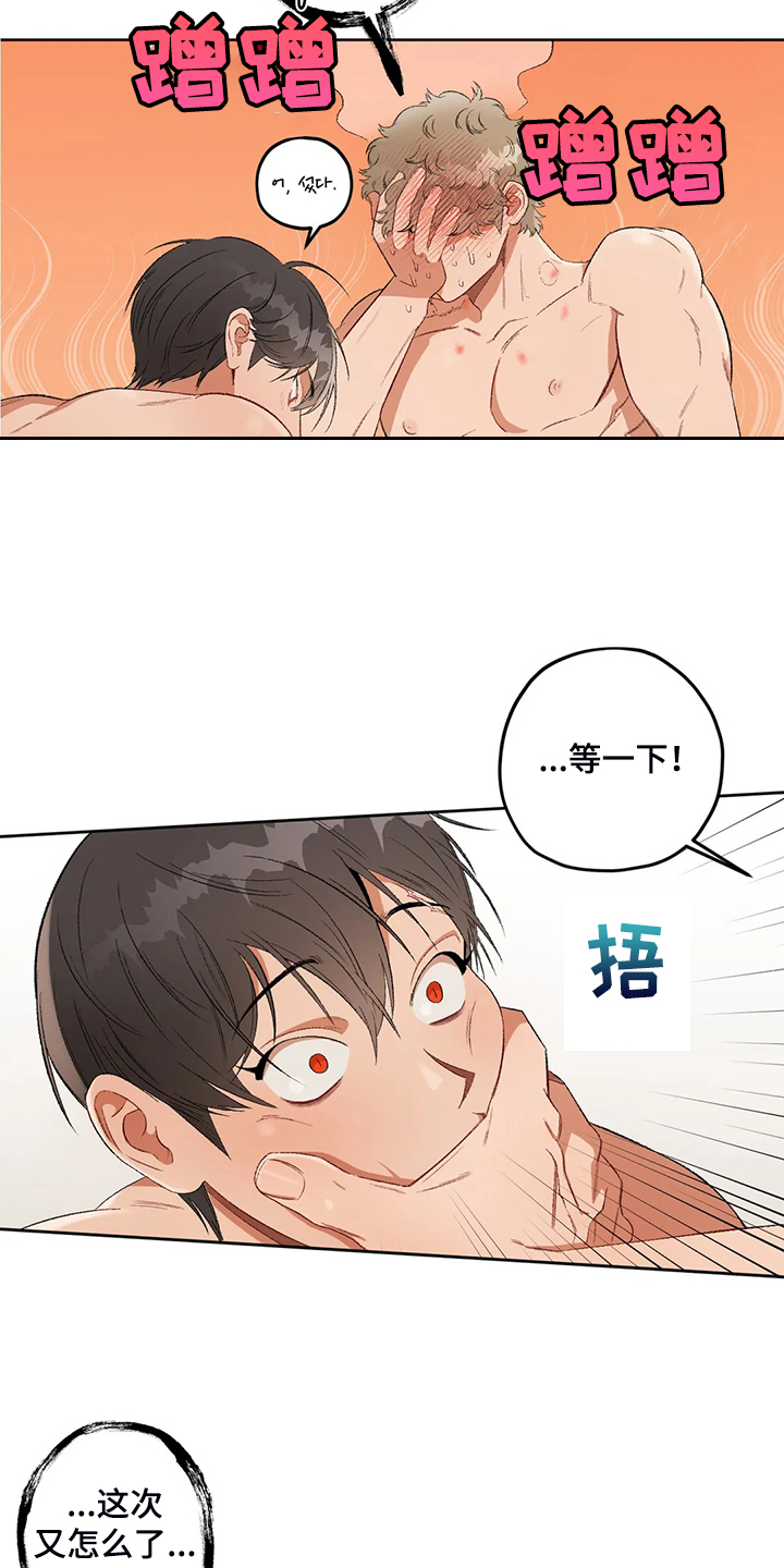 第77章：【第二季】黑暗中争夺13