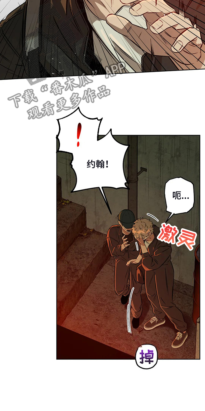 第82章：【第二季】不管你们的身份7