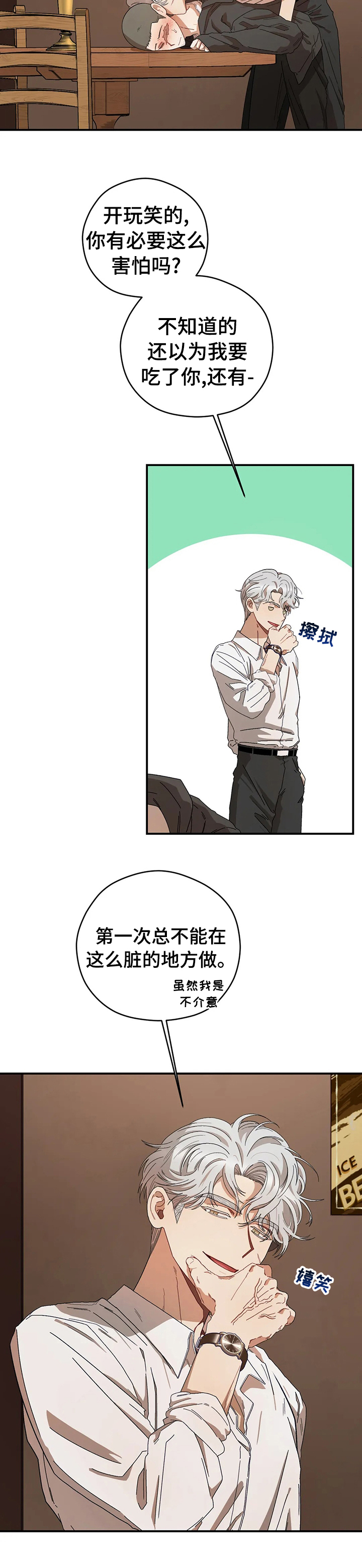 第46章：变故7