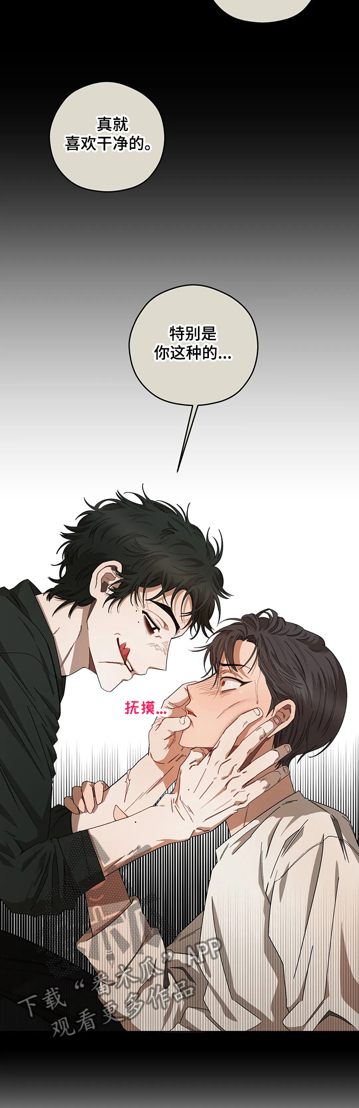 第71章：赶到4