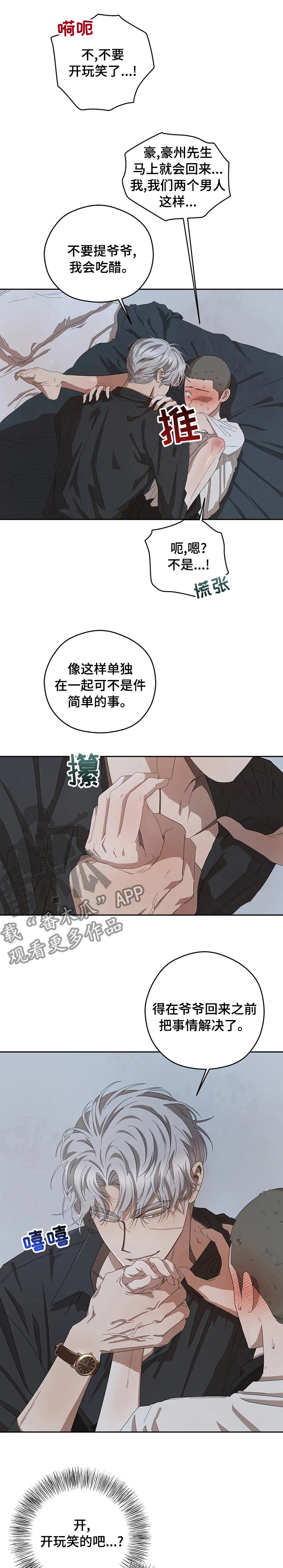 第57章：善后0