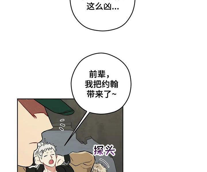 第98章：【第二季】对话12