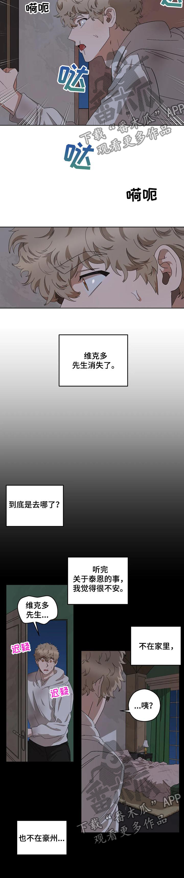 第68章：葬礼9