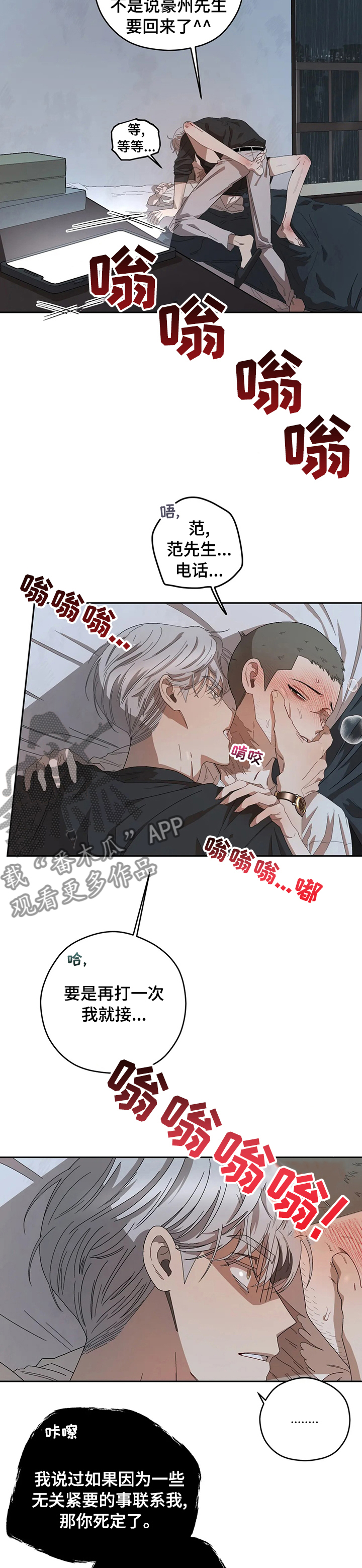 第57章：善后2