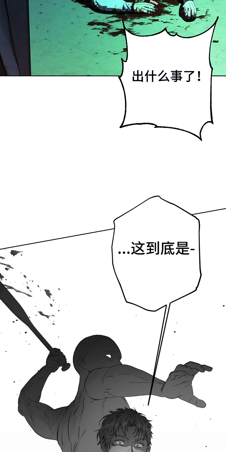 第77章：【第二季】黑暗中争夺25