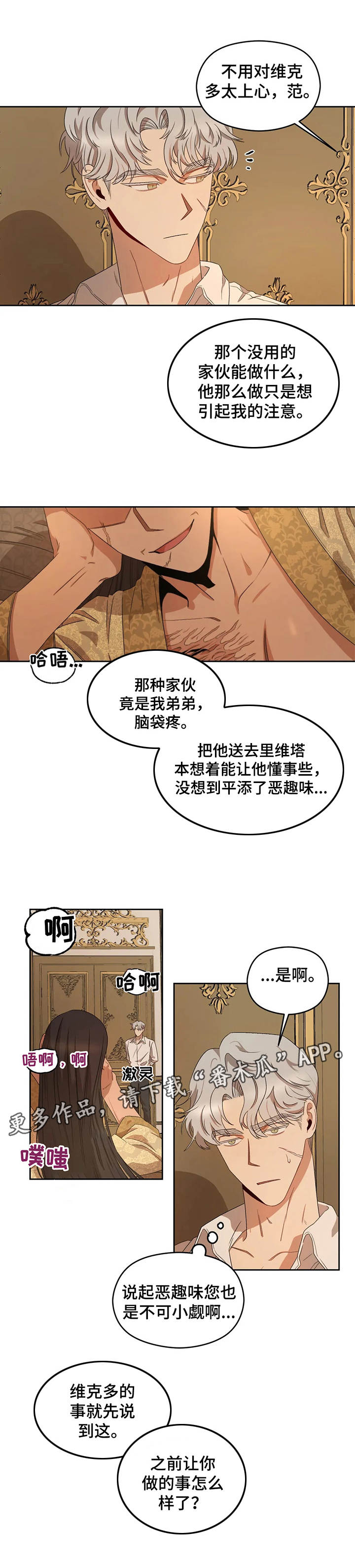 第16章：老大9