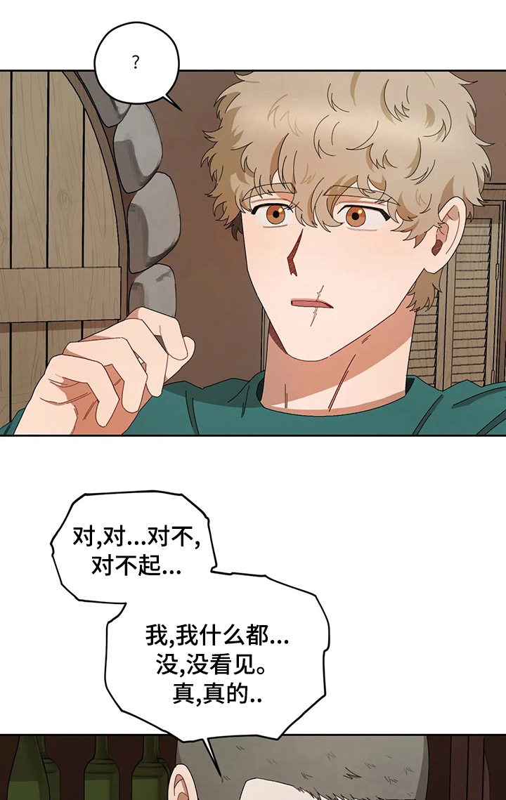 第41章：真温暖0