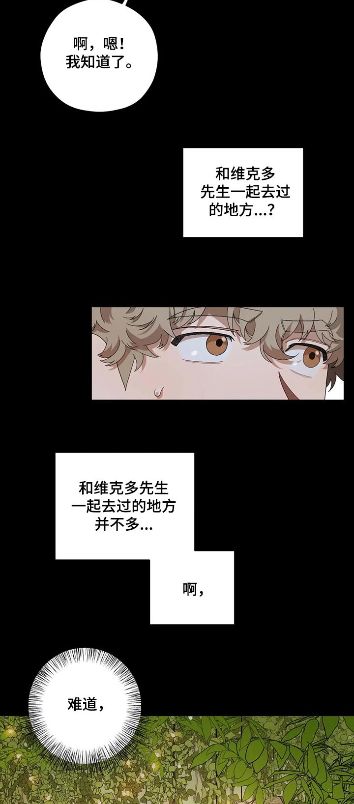 第68章：葬礼13