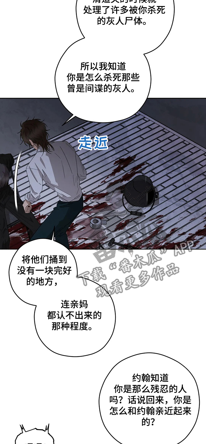 第70章：危险~！！11