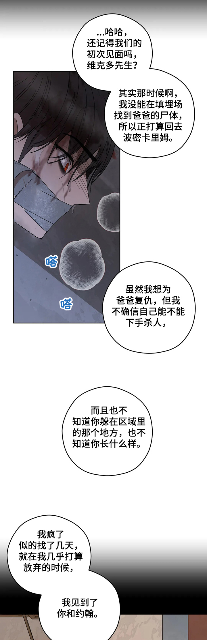第71章：赶到0