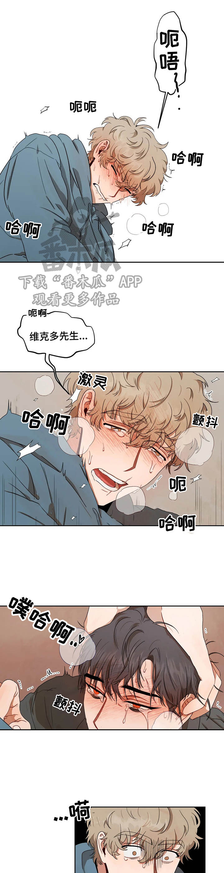 第6章：小巷子7