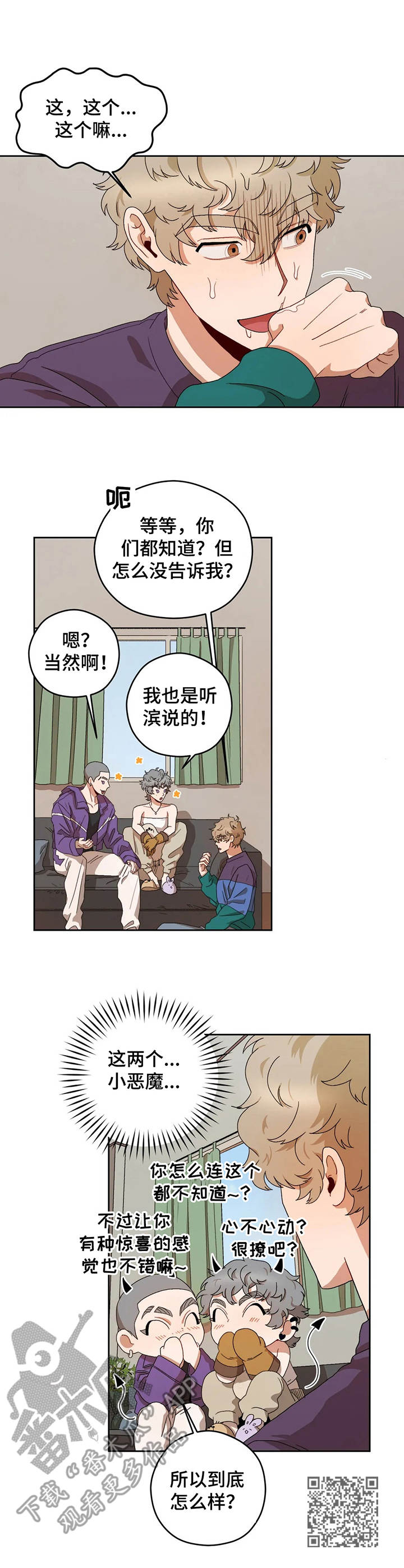 第13章：回家10