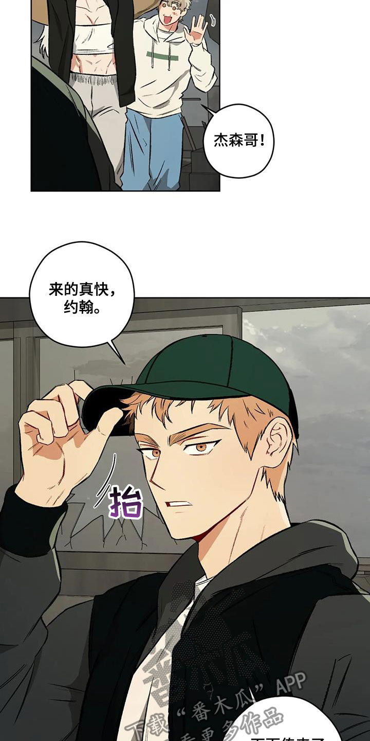 第98章：【第二季】对话13