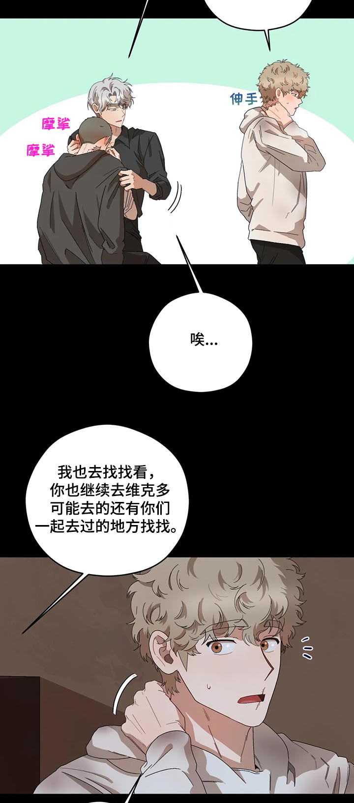 第68章：葬礼12