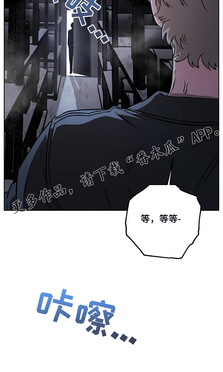 第84章：【第二季】不怀好意26