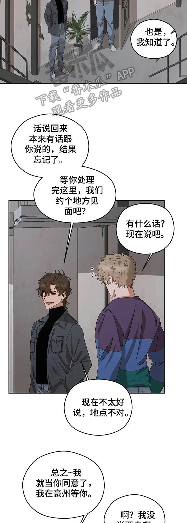 第23章：有事要说10