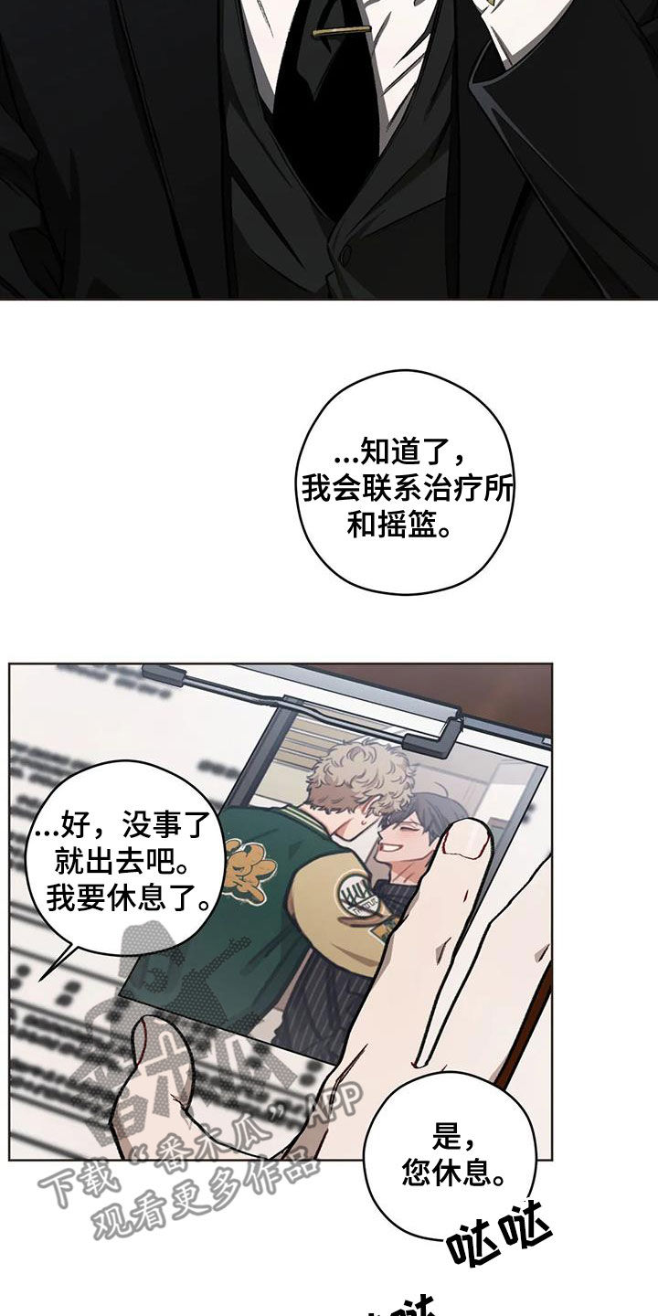 第96章：【第二季】教堂5