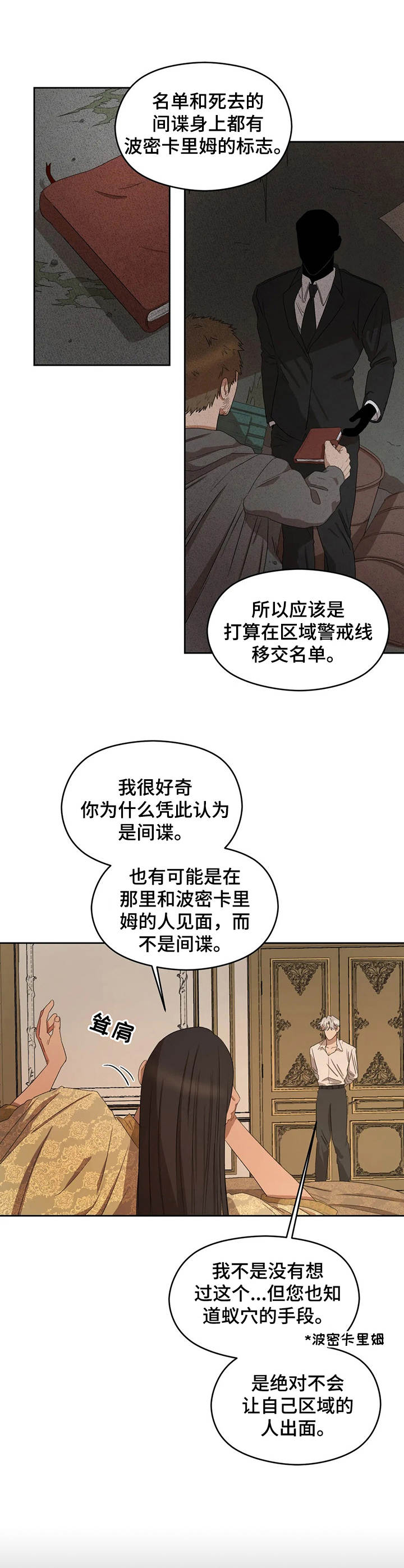 第17章：任务0