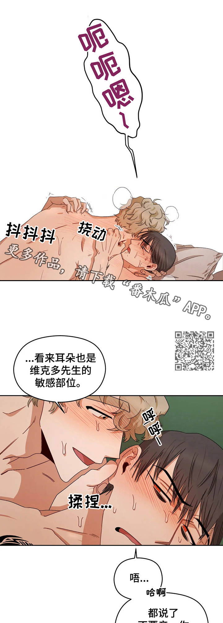 第11章：很迟钝5