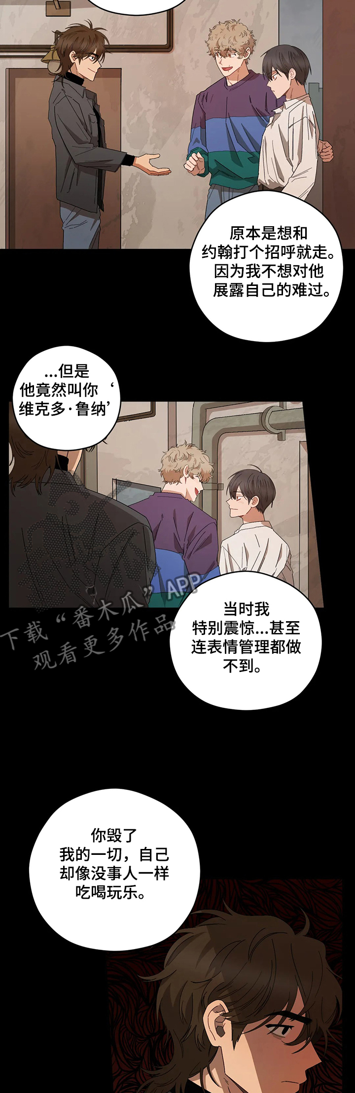 第71章：赶到1