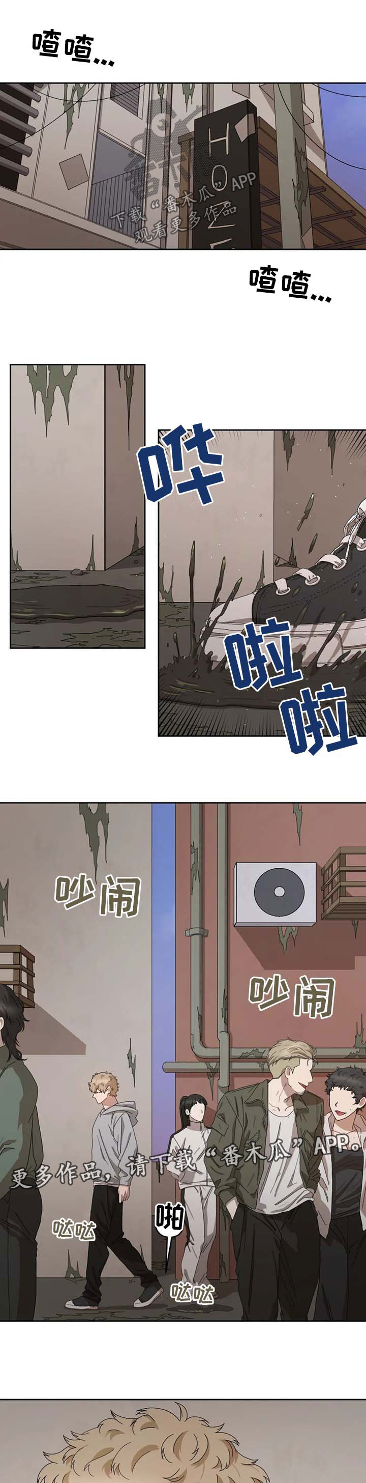第26章：西蒙0