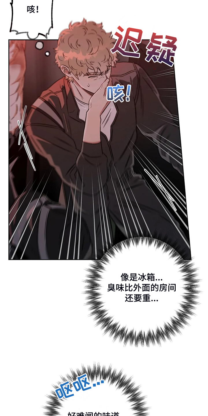 第84章：【第二季】不怀好意18