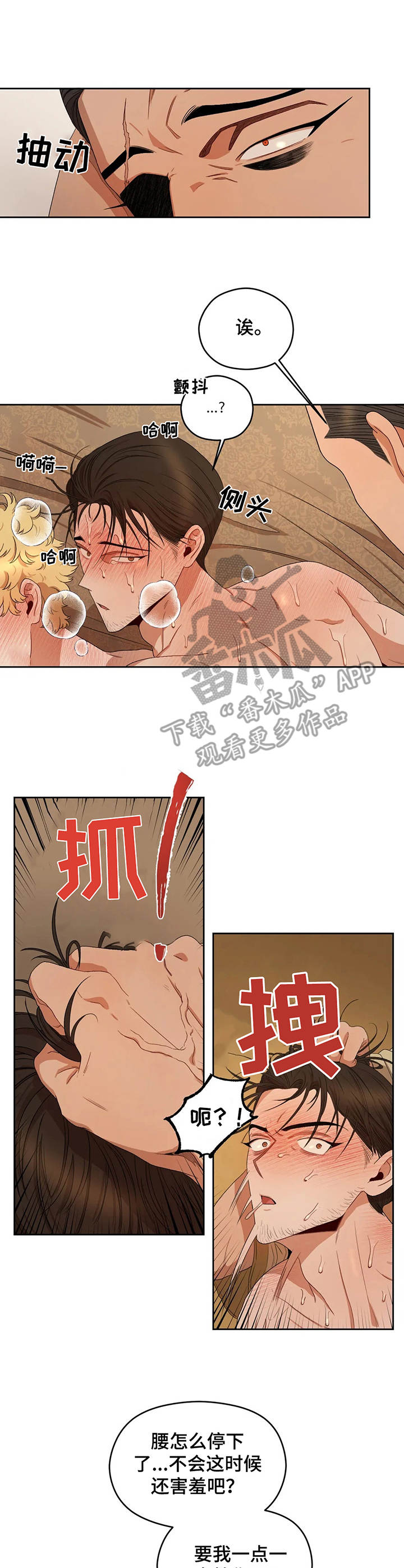 第17章：任务3