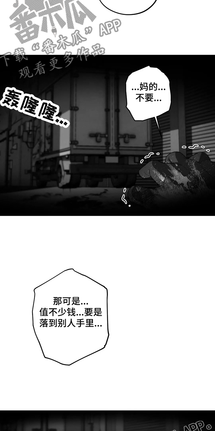 第77章：【第二季】黑暗中争夺28