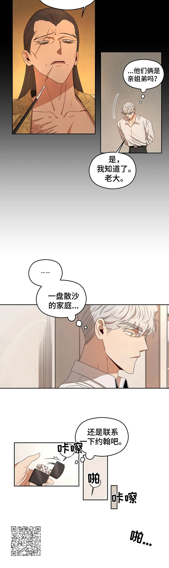 第17章：任务12