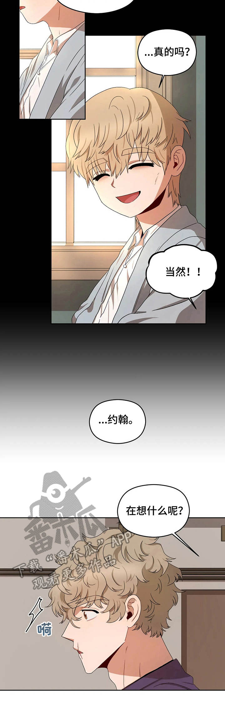 第18章：无聊10