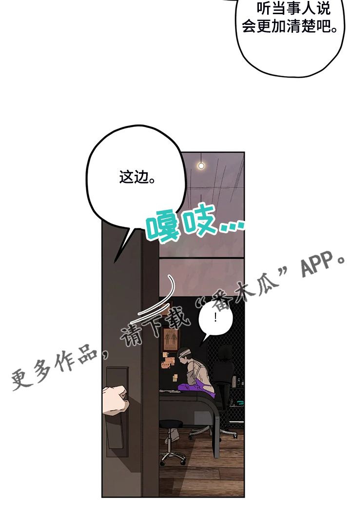 第78章：【第二季】为什么那么想22