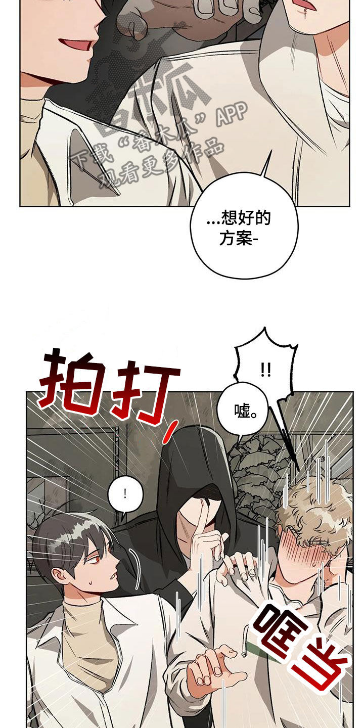 第97章：【第二季】葬礼20