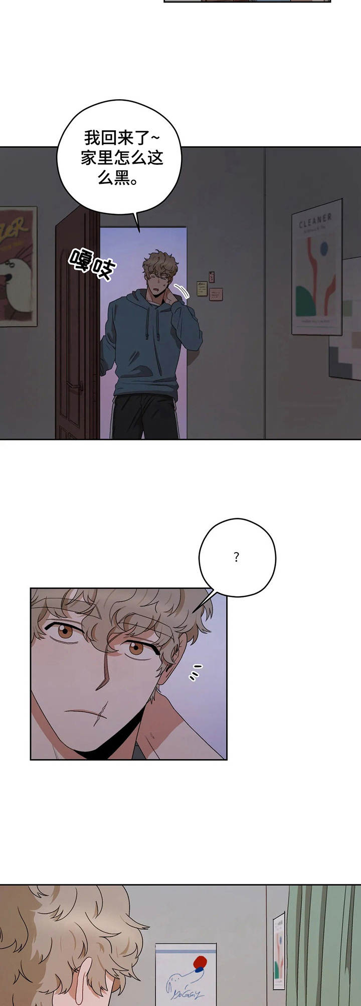 第13章：回家3