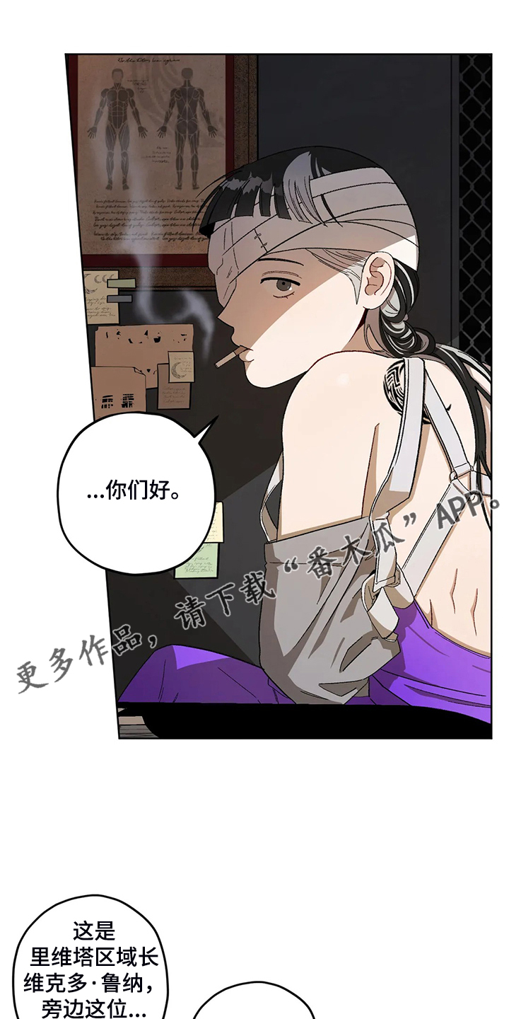 第79章：【第二季】熟悉的人0