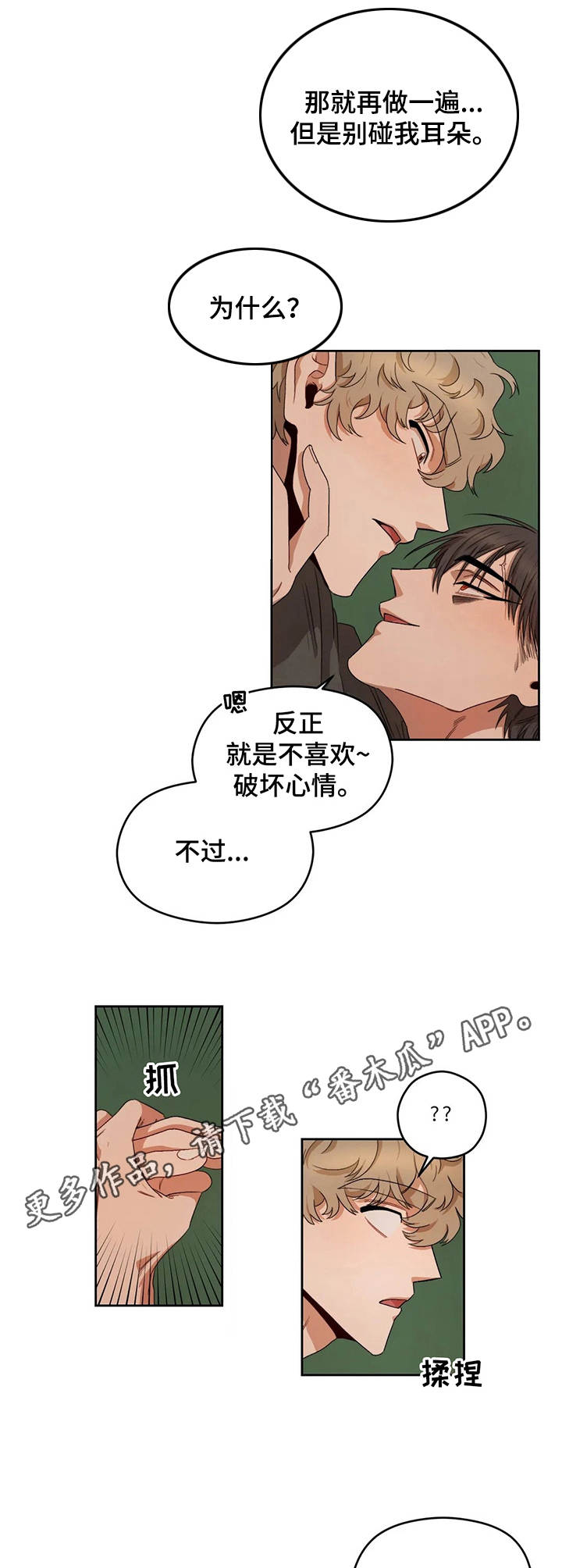 第11章：很迟钝9