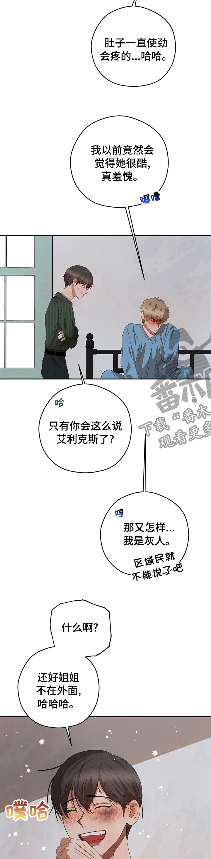 第61章：还能是什么8