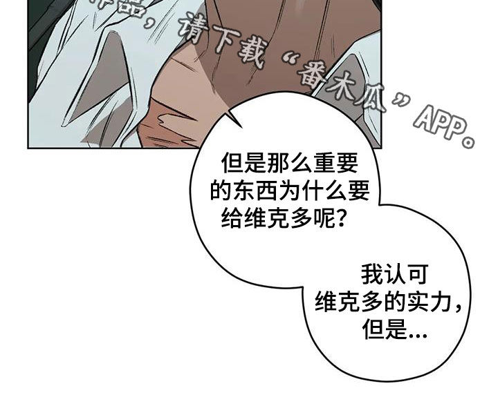 第90章：【第二季】警戒之地28