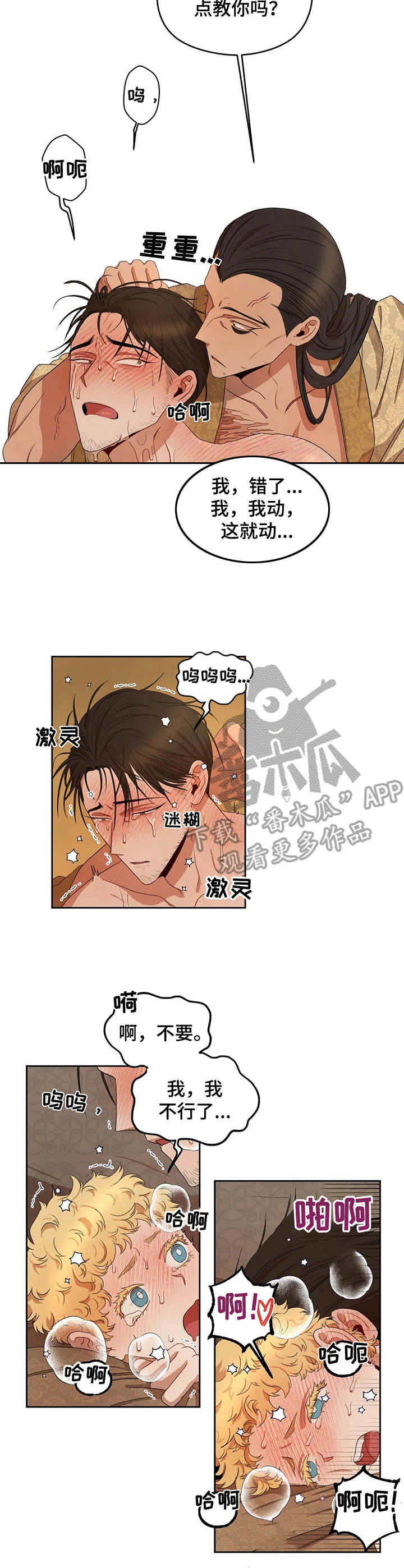 第17章：任务4